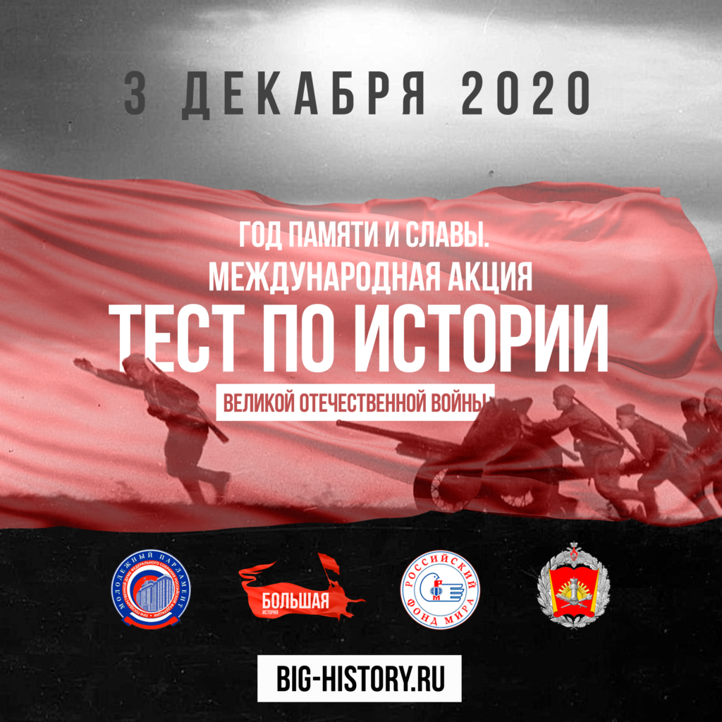 I полугодие 2020-2021