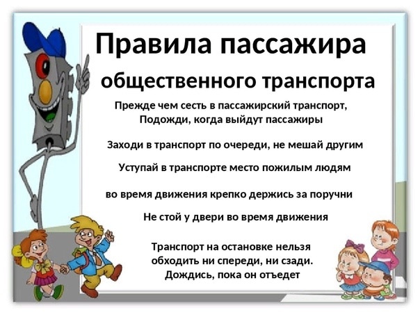 Памятка для презентации