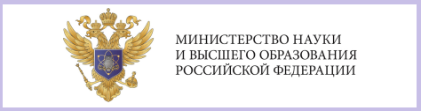 Министерство образования рф 2015 г. Минобрнауки России от 10.02.2017 № 124.